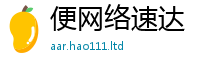 新澳门天天免费精准大全谜语从王中王493333WWW马头诗